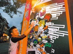 0125新聞圖片