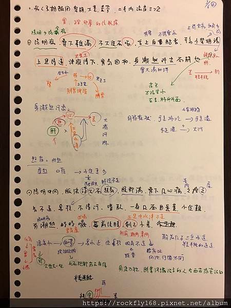 檔案_004.jpeg