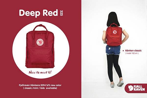 3.Fjällräven 春夏到貨－Kånken classic &amp; mini 2014春夏新配色報到!
