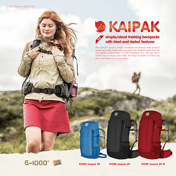 1.Fjällräven 春夏新品－極簡、機能、舒適 ，Kaipak健行系列包款，新上市！