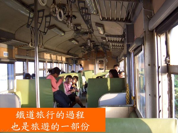 20090801 簡報檔2.jpg