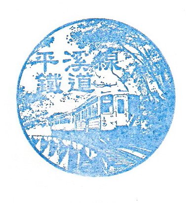 10. 20090802 平溪線一日遊 平溪線鐵道.jpg