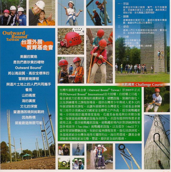2009 外展DM1.jpg