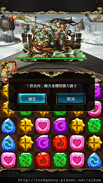 Screenshot_2014-07-17-21-17-17