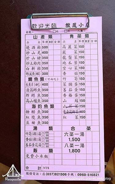DSCF0657拷貝.jpg