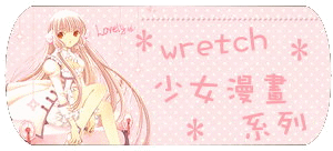 少女漫畫.gif