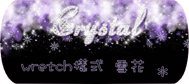 雪花.gif