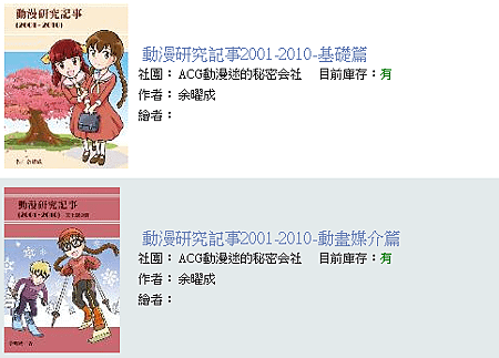 可咪購