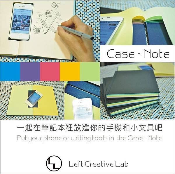 Case Note