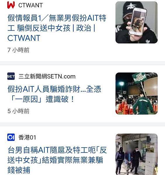 PUA情感詐騙術，渣男渣女