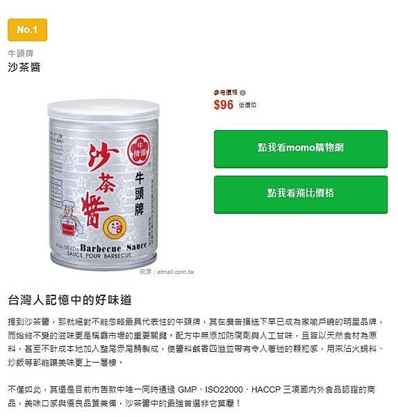 餐飲商品研發009
