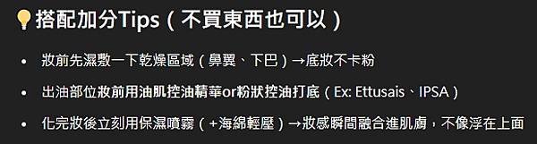 化妝