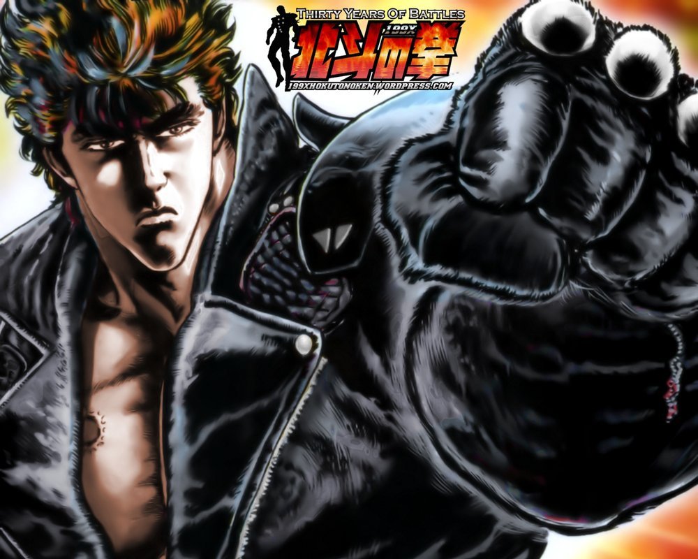 hokuto_no_ken_thirty_years_wallpaper_2_by_squalodensetsu-d613lzg.png