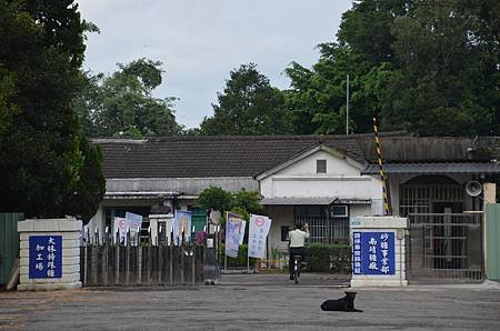 糖廠