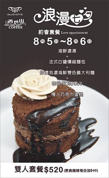 20110719-1.jpg