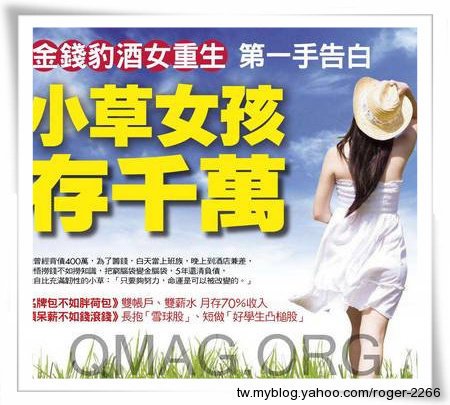 洪緯 ~ 海棠 堂主