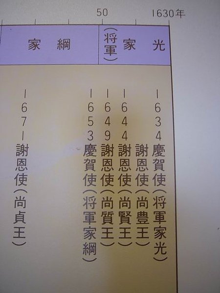 P43.JPG