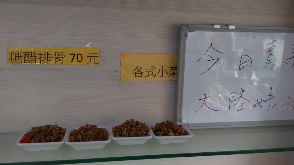 小南門乾麵06.jpg