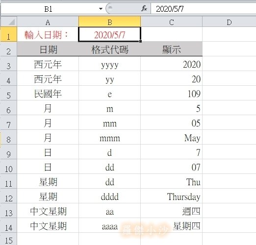 08自訂日期-2.jpg