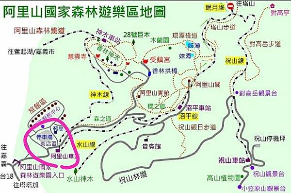 探訪消失的眠月線(1090229)_200305_0124.jpg