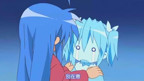 Lucky Star23.jpg