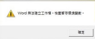 環境變數.JPG