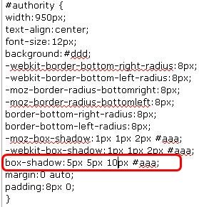 authority-box-shadow 3