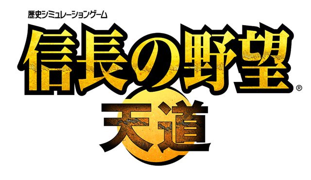 信長之野望1.jpg