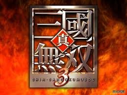 真三國無雙3.jpg