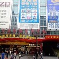 20130803_115246.jpg