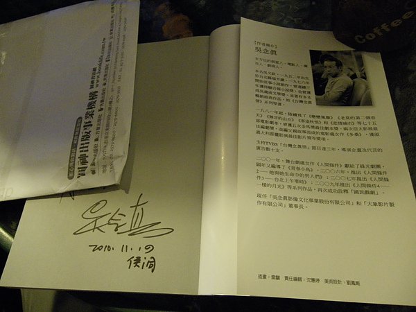 IMGP2116.JPG