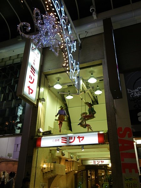 IMGP3045.JPG