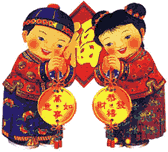 恭賀新禧0.gif