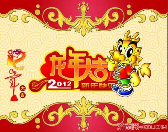 恭賀新禧1.jpg
