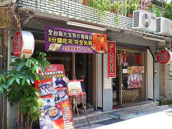 IMGP4684