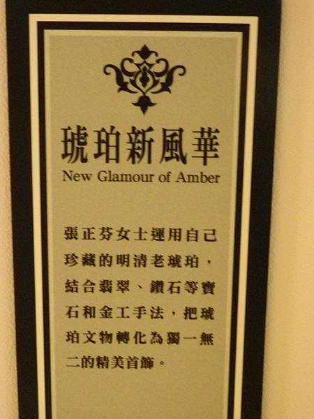 IMGP0795