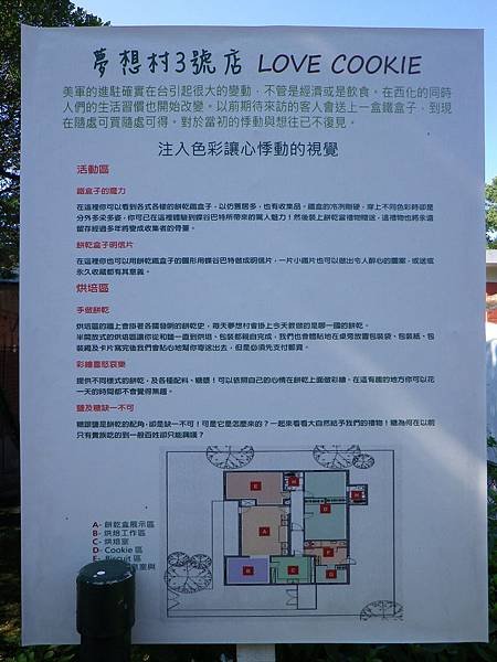 IMGP7802 (10).JPG