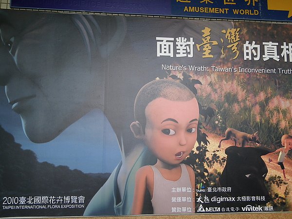 IMGP0913.JPG