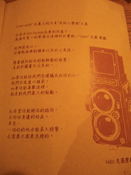 IMGP0454.JPG