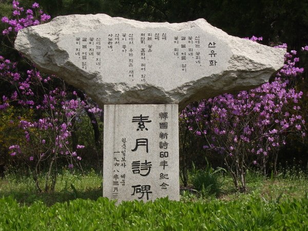 IMGP1624.JPG