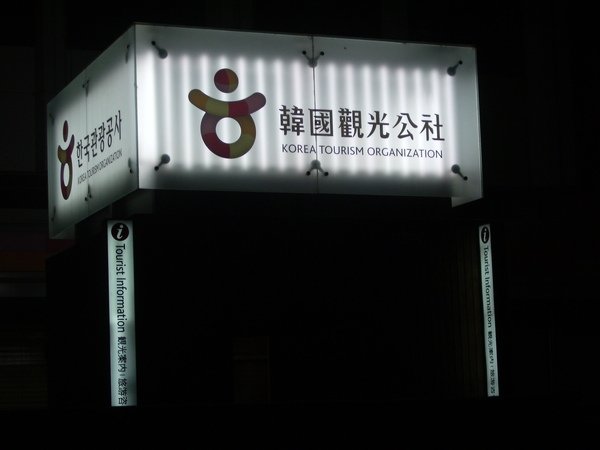 IMGP1671.JPG