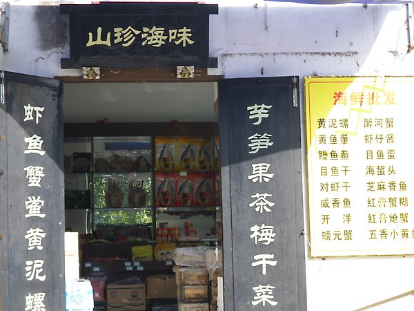 IMGP2074.JPG