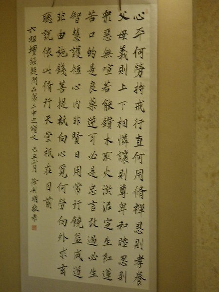 IMGP3168.JPG