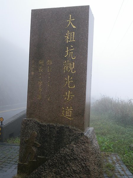 IMGP2015.JPG