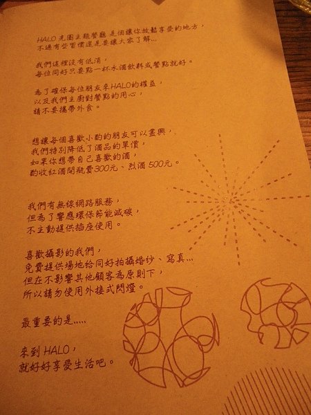 IMGP0455.JPG