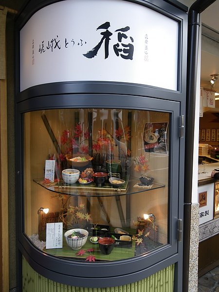 IMGP2358.JPG