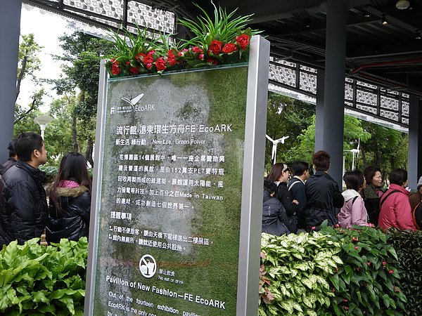 IMGP1636.JPG