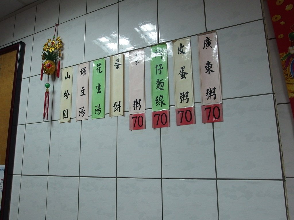 P4270080.JPG