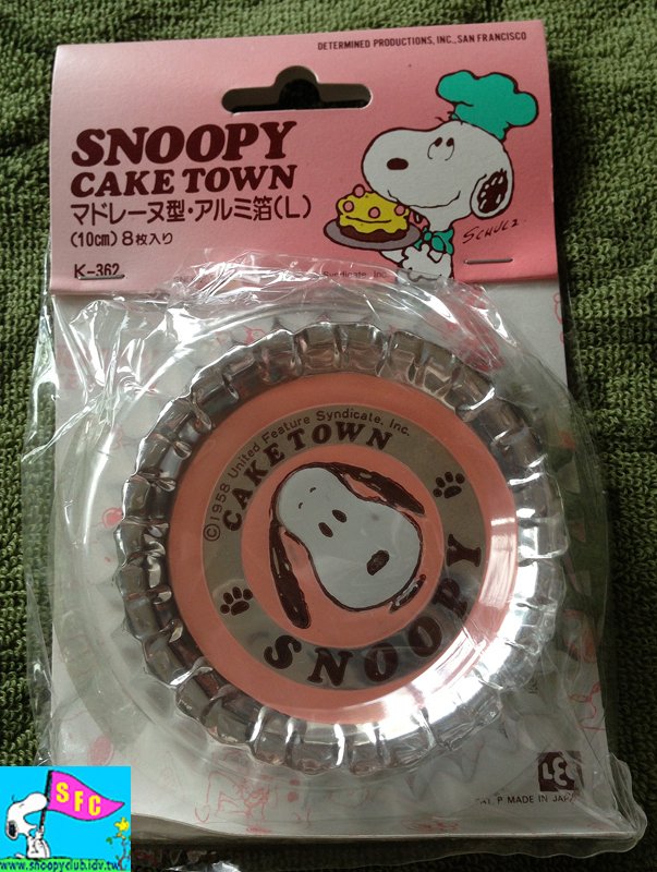 經典粉紅系列模具-Snoopy鋁箔包裝組