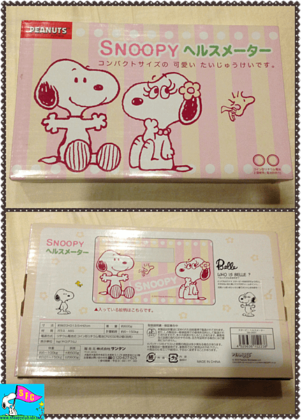 Snoopy &amp; Belle 體重計